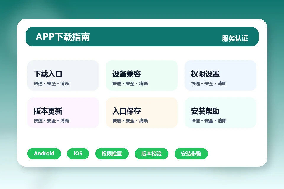 爱游戏官方下载 APP