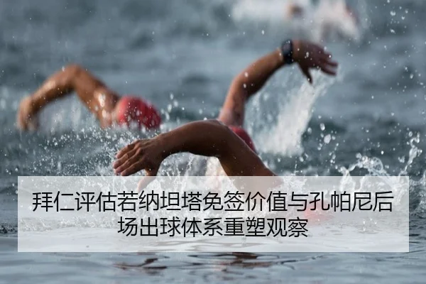 bai-ren-ping-gu-ruo-na-tan-ta-mian-qian-jia-zhi-yu-kong-pa-ni-hou-chang-chu-qiu-ti-xi-zhong-su-guan-cha-2-441.jpg