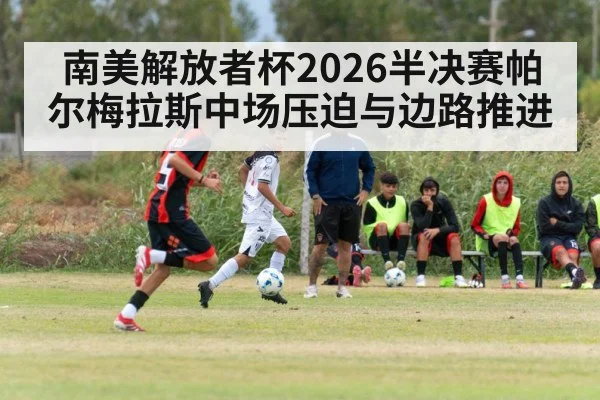soccer winger sprinting down sideline