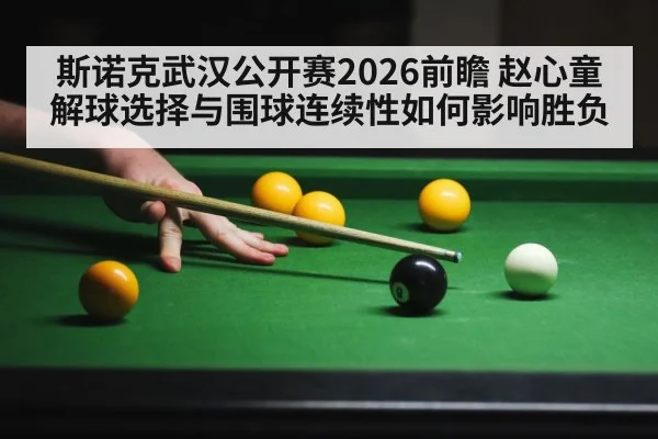 snooker player cue action shot